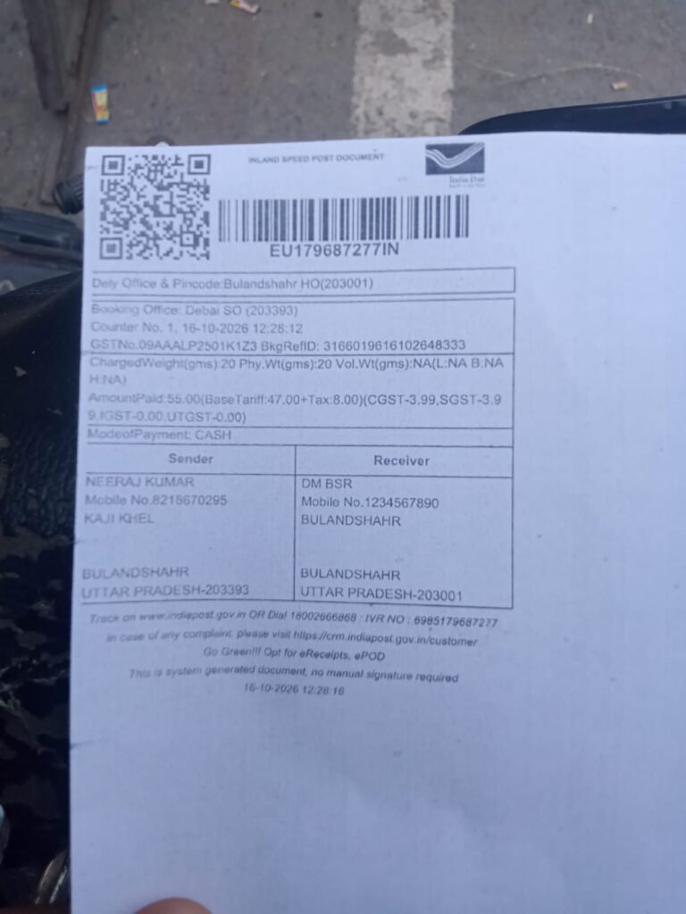 *बुलंदशहर: पीएम आवास योजना 2.0 में धांधली का आरोप, काजीखेल निवासी नीरज ने RTI से मांगा हिसाब* 1 *बुलंदशहर: पीएम आवास योजना 2.0 में धांधली का आरोप, काजीखेल निवासी नीरज ने RTI से मांगा हिसाब* - BULANDSHAHR, उत्तर प्रदेश