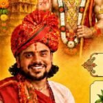 प्रतापगढ़- नगरपालिका के महुली वार्ड में लगेगा चमत्कारी दिव्य दरबार।