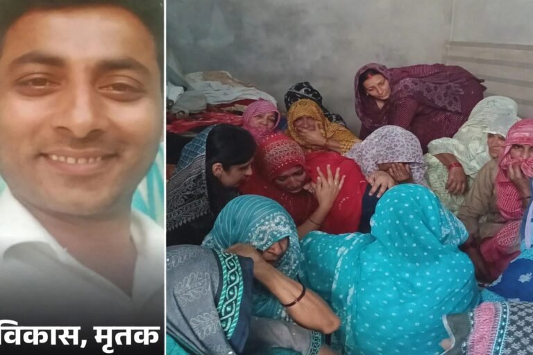 मुजफ्फरनगर में जेब में फटा मोबाइल, युवक की मौत: मां को मामा के घर छोड़कर बाइक से लौट रहा था; धमाके के बाद सड़क पर गिरा