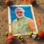 मोदी जी पर जादू टोना के आरोप में एक्शन पांच लोगों को गिरफ्तार किया