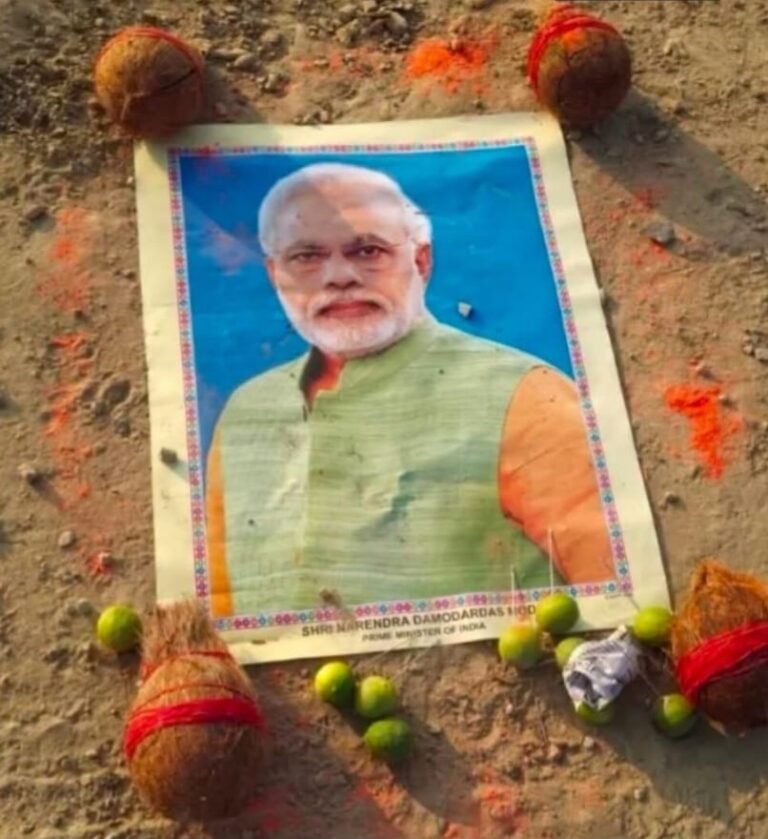मोदी जी पर जादू टोना के आरोप में एक्शन पांच लोगों को गिरफ्तार किया
