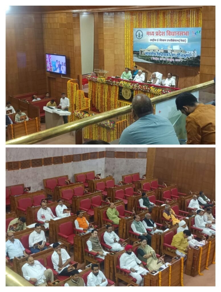नेवा प्रशिक्षण में विधायक लारिया ने की सहभागिता, डिजिटल और पेपरलेस विधानसभा की दिशा में महत्वपूर्ण पहल 1 नेवा प्रशिक्षण में विधायक लारिया ने की सहभागिता, डिजिटल और पेपरलेस विधानसभा की दिशा में महत्वपूर्ण पहल - सागर, मध्य प्रदेश