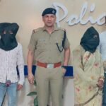 प्रेमी संग मिलकर पति को उतारा मौत के घाट,शव को खाई में फेंका