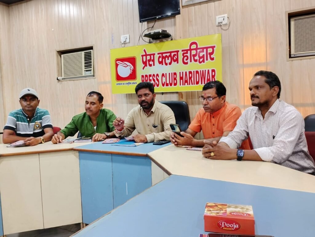 भागीरथ जनकल्याण समिति ने किया भागीरथ मेला महोत्सव का आयोजन - HARIDWAR, उत्तराखंड