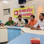 भागीरथ जनकल्याण समिति ने किया भागीरथ मेला महोत्सव का आयोजन