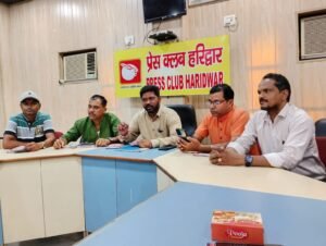 भागीरथ जनकल्याण समिति ने किया भागीरथ मेला महोत्सव का आयोजन