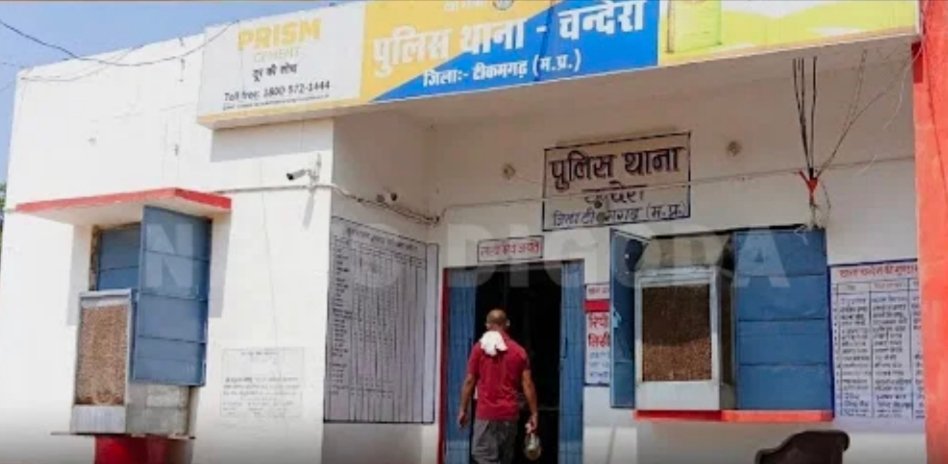 शराब के नशे में किया में हंगामा, आरक्षक निलंबित, एसपी ने जारी किया आदेश 1 शराब के नशे में किया में हंगामा, आरक्षक निलंबित, एसपी ने जारी किया आदेश - टीकमगढ़, मध्य प्रदेश