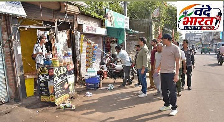 राधा तिराहा से डिंपल पेट्रोल पम्प रोड सहित मीट मार्केट के आस-पास से अतिक्रमण हटवाकर सड़कों को अतिक्रमण मुक्त किया गया