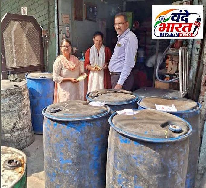 2.53 लाख का प्रतिबंधित तेल जब्त, 4 सैंपल जांच के लिए भेजे,1520 किलो खुला रिफाइंड सोयाबीन तेल मिला, दो प्रतिष्ठानों पर खाद्य सुरक्षा प्रशासन की कार्रवाई