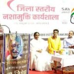 कॉलेज-हॉस्टलों में बनेंगी नशामुक्ति समितियां और नशामुक्ति मित्र, जिम्मेदारी के साथ जागरूकता और कड़ी निगरानी ही नशा निवारण का मूल मंत्र – कलेक्टर प्रतिभा पाल