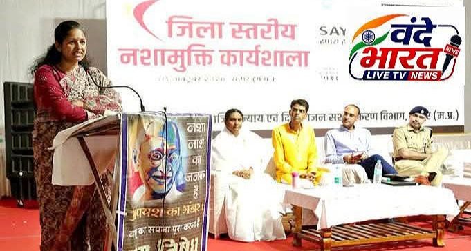 कॉलेज-हॉस्टलों में बनेंगी नशामुक्ति समितियां और नशामुक्ति मित्र, जिम्मेदारी के साथ जागरूकता और कड़ी निगरानी ही नशा निवारण का मूल मंत्र – कलेक्टर प्रतिभा पाल