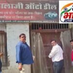बिना ट्रेड लायसेंस के पुराने वाहनों का क्रय विक्रय करने पर बालाजी आटो डील को किया गया सीज