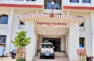म्यूटेशन के नाम पर कथित अवैध वसूली के आरोप में निलंबित सीआई के खिलाफ विभागीय कार्रवाई शुरू 2 IMG 20261001 203914