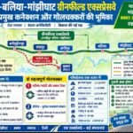जंगीपुर से शाहपुर तक ग्रीनफील्ड एक्सप्रेसवे पर ट्रायल शुरू, 18-20 मिनट में पूरी हो रही 34 किमी दूरी