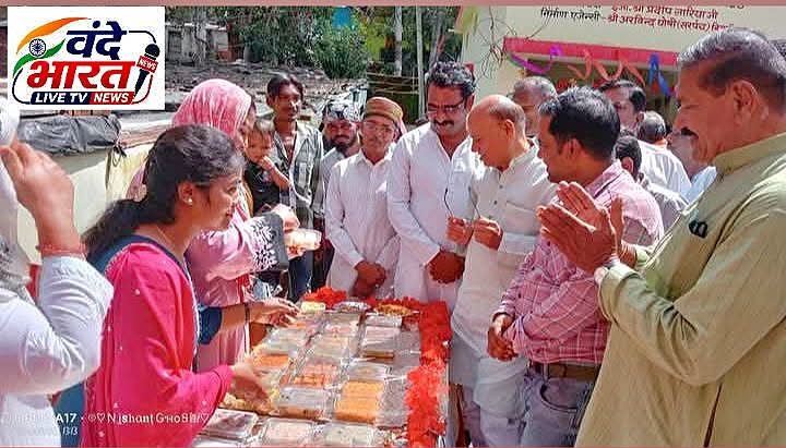 सेवा संकल्प अभियान अंतर्गत विभिन्न निर्माण कार्यों का लोकार्पण एवं “आंगन मिलन सेवा” कार्यक्रम का शुभारभ
