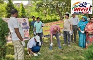 सेवा संकल्प अभियान के तहत में श्रमदान कर वार्ड नगर पार्क को पूर्ण स्वच्छ बनाने का लिया संकल्प