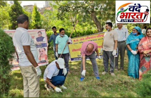 सेवा संकल्प अभियान के तहत में श्रमदान कर वार्ड नगर पार्क को पूर्ण स्वच्छ बनाने का लिया संकल्प