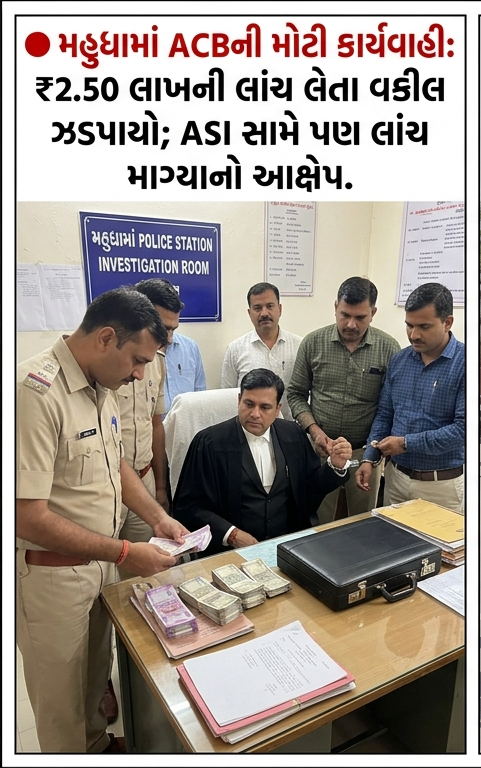 ખેડા જિલ્લા ની બ્રેકીંગ ન્યૂઝ