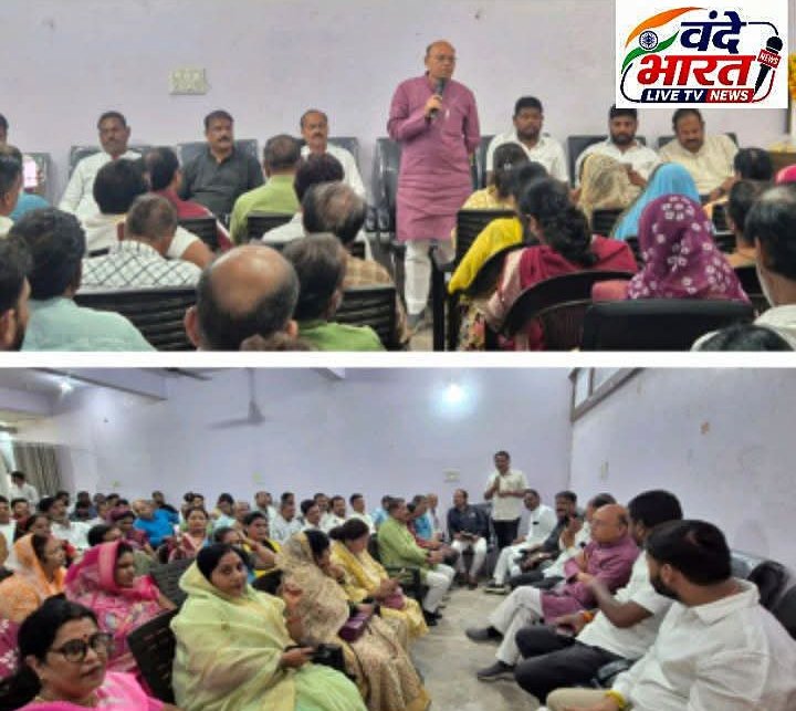 सेवा ज्योति यात्रा को लेकर विधायक लारिया के मार्गदर्शन में पांचों मंडलों की संयुक्त बैठक में बनी वृहद कार्ययोजना