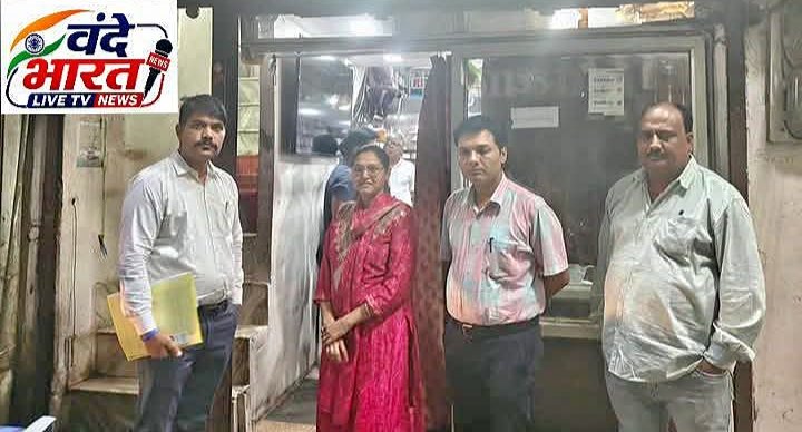सागर में थोक औषधि विक्रेताओं के प्रतिष्ठानों का किया गया निरीक्षण