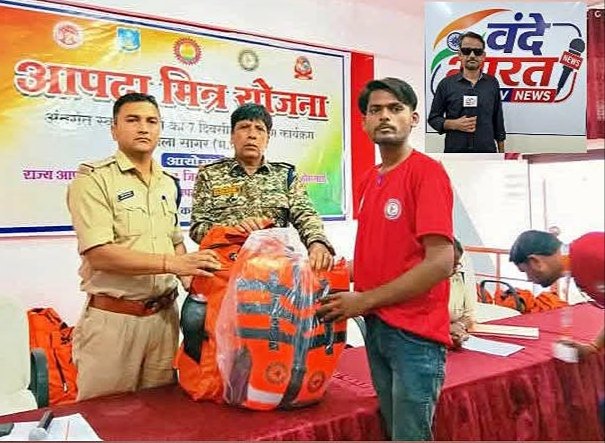 सात दिवसीय आपदा मित्र प्रशिक्षण के पांचवें सत्र का समापन