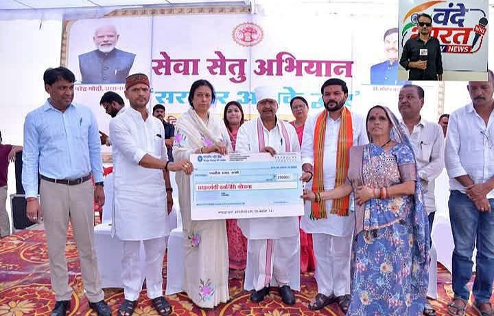विधायक,महापौर, भाजपा जिलाध्यक्ष,निगम अध्यक्ष एवं निगमायुक्त की उपस्थिति में “सेवा सेतु अभियान—सरकार आपके द्वार” के शिविरों का हुआ शुभारम्भ