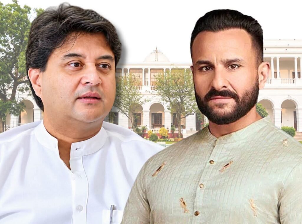 सिंधिया घराने के बाद भोपाल नवाब संपत्ति पर सुनवाई सैफ अली खान से जुड़ा है मामला - सागर, मध्य प्रदेश