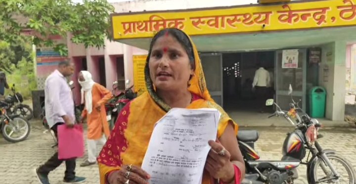 आजमगढ़ ठेकमा स्वास्थ्य केंद्र पर आशा संगिनी ने लगाया बी सीपीएम पर अश्लीलता का आरोप 1 आजमगढ़ ठेकमा स्वास्थ्य केंद्र पर आशा संगिनी ने लगाया बी सीपीएम पर अश्लीलता का आरोप - AZAMGARH, उत्तर प्रदेश