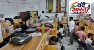 छात्र-छात्राओं की सुरक्षा के मद्देनजर कोचिंग संस्थानों एवं लाइब्रेरी का संयुक्त निरीक्षण