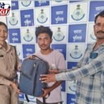 अग्निवीर भर्ती अभ्यर्थी का ऑटो में छूटा मूल दस्तावेजों से भरा बैग खोजकर लौटाया,पुलिस की तत्परता से चेहरे पर लौटी मुस्कान