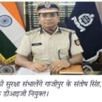 गाजीपुर के लाल आईपीएस संतोष सिंह को मिली दिल्ली मेट्रो की सुरक्षा की कमान, सीआईएसएफ में डीआईजी बने