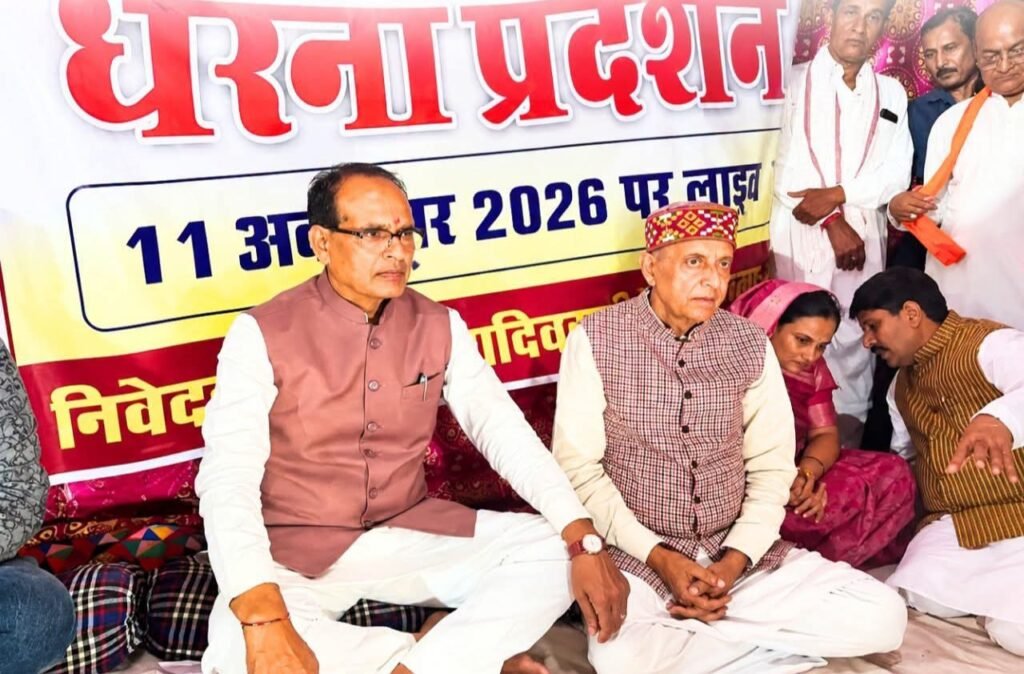 केंद्रीय कृषि मंत्री शिवराज सिंह चौहान ने कहा जुल्म की हुई इंतिहां नहीं सुन रहे डा. मोहन यादव, उन्हीं के क्षेत्र में तोड़ दिया आदिवासियों का घर 1 केंद्रीय कृषि मंत्री शिवराज सिंह चौहान ने कहा जुल्म की हुई इंतिहां नहीं सुन रहे डा. मोहन यादव, उन्हीं के क्षेत्र में तोड़ दिया आदिवासियों का घर - सागर, मध्य प्रदेश