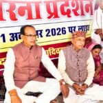 केंद्रीय कृषि मंत्री शिवराज सिंह चौहान ने कहा जुल्म की हुई इंतिहां नहीं सुन रहे डा. मोहन यादव, उन्हीं के क्षेत्र में तोड़ दिया आदिवासियों का घर