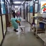 जिला अस्पताल में अमानवीय तस्वीर: बीमार बेटे के इलाज को आई मां से लगवाया पोछा, वीडियो वायरल