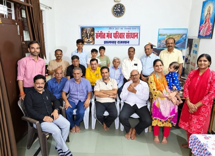 झालावाड़ में गूंजेगी किशोर कुमार की यादें: 13 अक्टूबर को सजेगी यादगार संगीत शाम, 35 से 40 कलाकार देंगे प्रस्तुति।