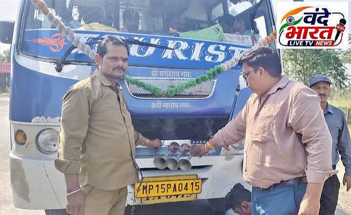 यात्री बसों में प्रेशर हॉर्न के विरुद्ध सघन चेकिंग कार्रवाई,07 यात्री बसों का पंजीयन किया निरस्त
