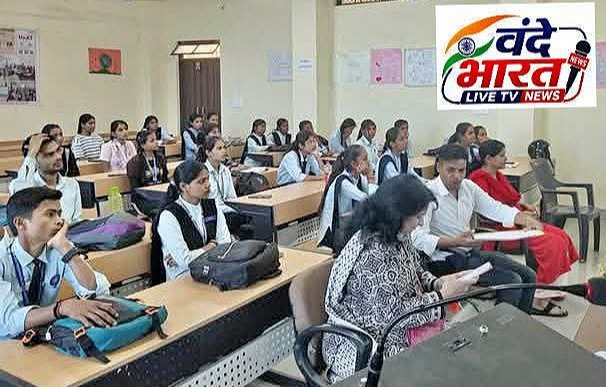 पीएम एक्सीलेंस महाविद्यालय मकरोनिया में अंतर्राष्ट्रीय आपदा जोखिम न्यूनीकरण दिवस पर जागरूकता कार्यक्रम आयोजित