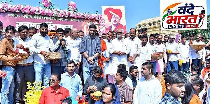 सनातन हिंदू एकता यात्रा का अभिराज सिंह के नेतृत्व में भव्य स्वागत, पुष्पवर्षा से गूंजा बहेरिया रोड