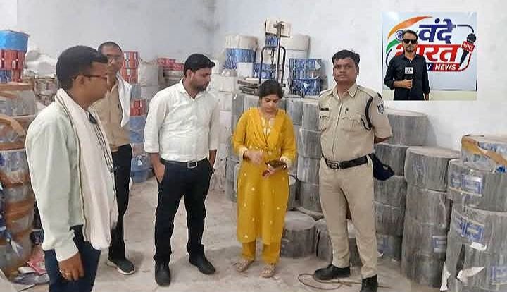 पान मसाला गोदाम पर प्रशासन की कार्रवाई,खाद्य सुरक्षा विभाग ने पान मसाले के 4 नमूने लेकर जांच के लिए भोपाल भेजे