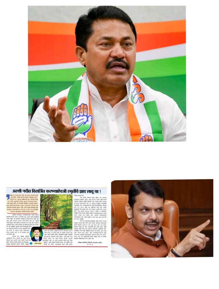 लाखनी-साकोली तालुक्यांना दुष्काळग्रस्त यादीतून वगळणे म्हणजे शेतकऱ्यांवर राजकीय सूडबुद्धीने अन्याय-आ. नाना पटोले यांचा गंभीर आरोप