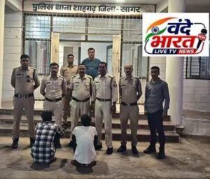 वन विभाग की टीम पर हमला कर शासकीय कार्य में बाधा डालने वाले तीनों आरोपी गिरफ्तार, भेजे गए जेल