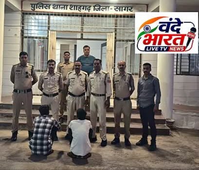 वन विभाग की टीम पर हमला कर शासकीय कार्य में बाधा डालने वाले तीनों आरोपी गिरफ्तार, भेजे गए जेल