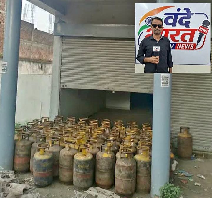 अवैध रूप से भंडारित 7 लाख से अधिक के 150 कमर्शियल गैस सिलेंडर जप्त
