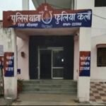राजकीय विद्यालय से पोषाहार चोरी