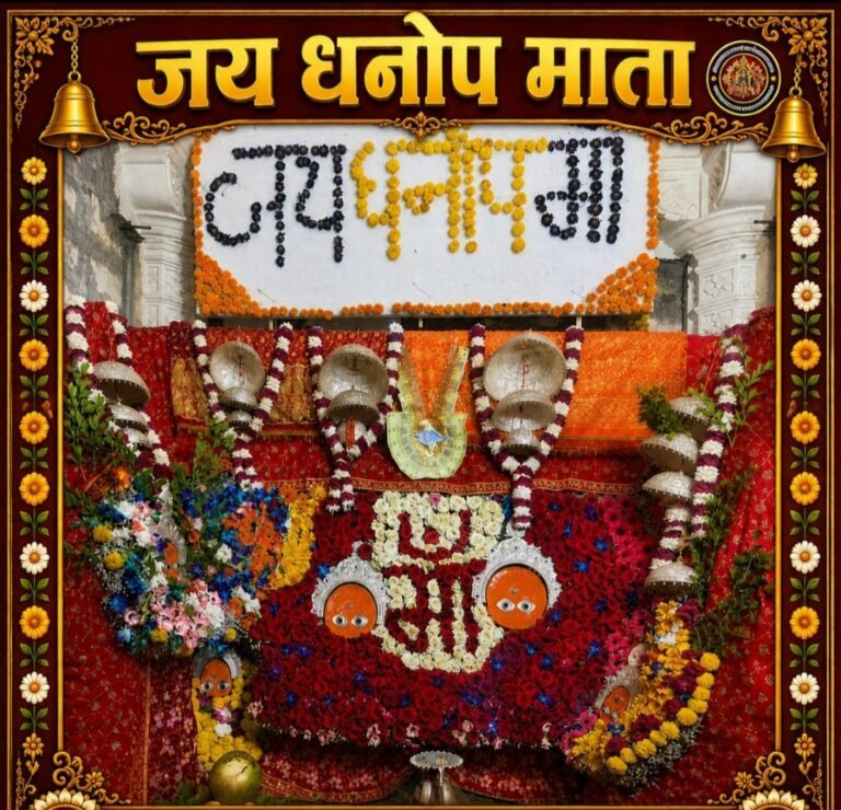 धनोप माता मंदिर में आज भक्तों की भारी भीड
