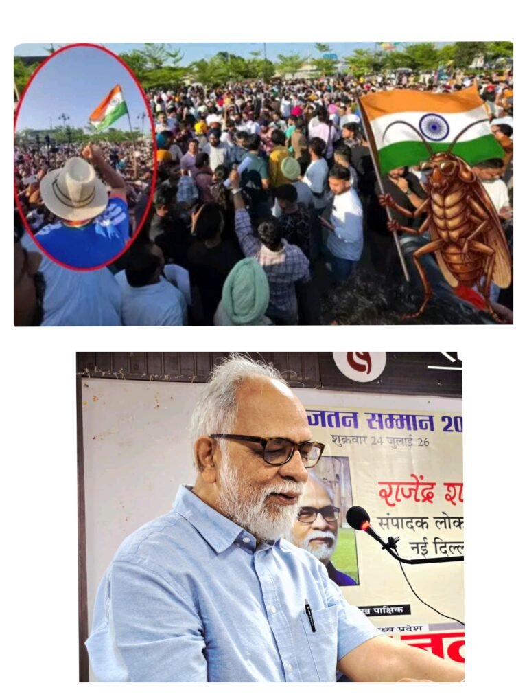 *सिंहासन खाली करो कि जनता आती है!*