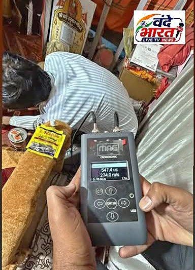 खड़े हनुमान प्रतिमा की आधी रात को जांच, मशीन खराब होने का दावा
