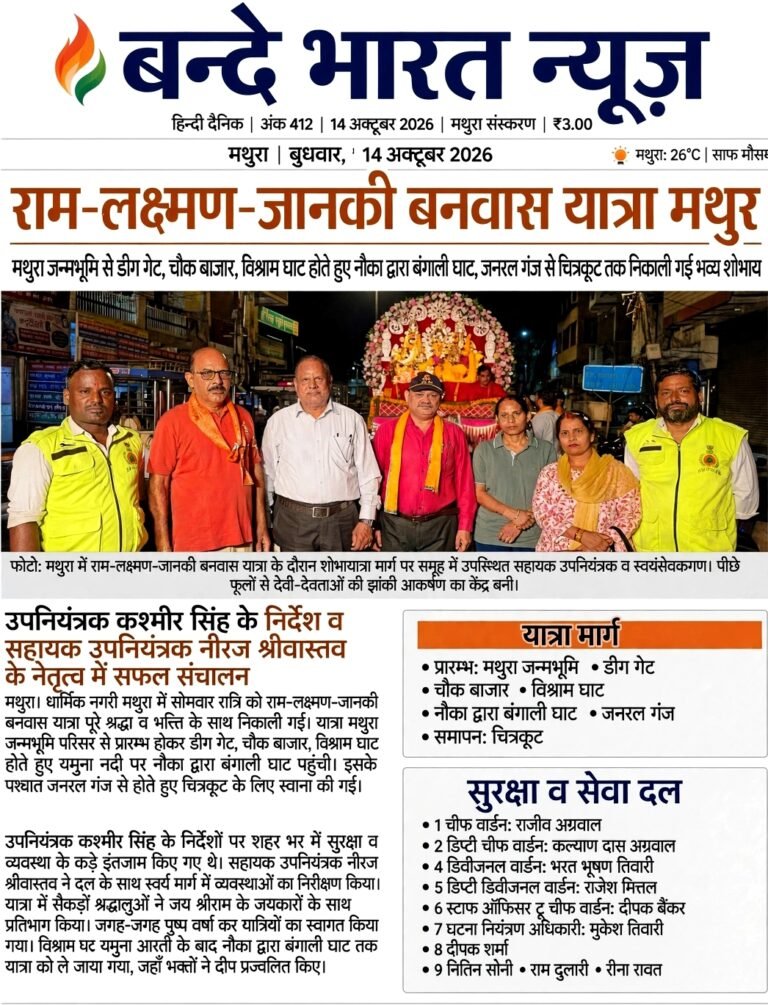 सिविल डिफेंस मॉकड्रिल,यातायात व्यवस्था, त्यौहार पर भीड़ को नियंत्रित,आपदा प्रबंधन, रेस्क्यू ट्रेनिंग,