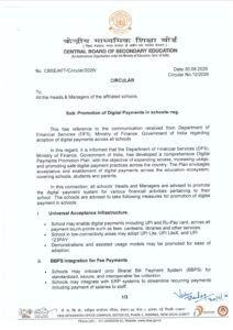 CBSE का बड़ा फैसला: स्कूलों में अब UPI, BBPS और रूपे कार्ड से ली जाएगी फीस, डिजिटल पेमेंट को बढ़ावा देने के सख्त निर्देश 4 Screenshot 20261006 191818 Chrome