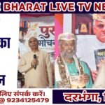 जीवन के अनुभवों की कहानी है ‘थका बटोही’